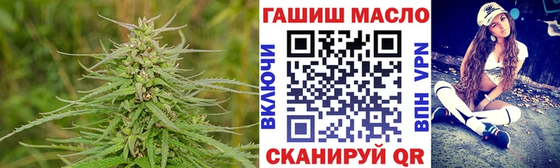 цены   Энем  гидра ссылка  Дистиллят ТГК гашишное масло 